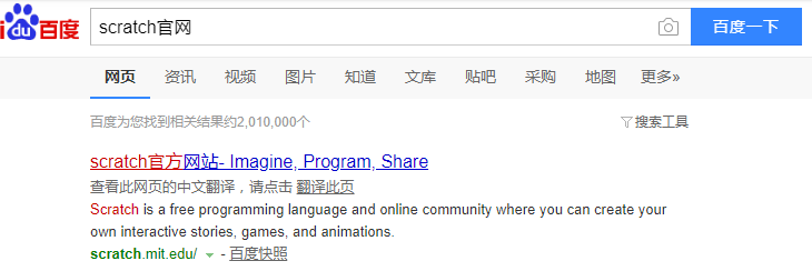 如何在win10上安装scratch3.x版本？