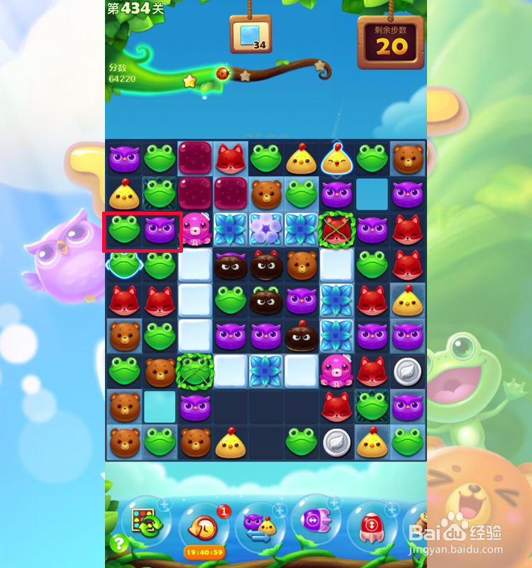 开心消消乐434关三星通关攻略