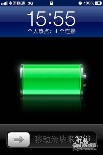 没有WIFI让你的IPHONE通过USB连接电脑上网