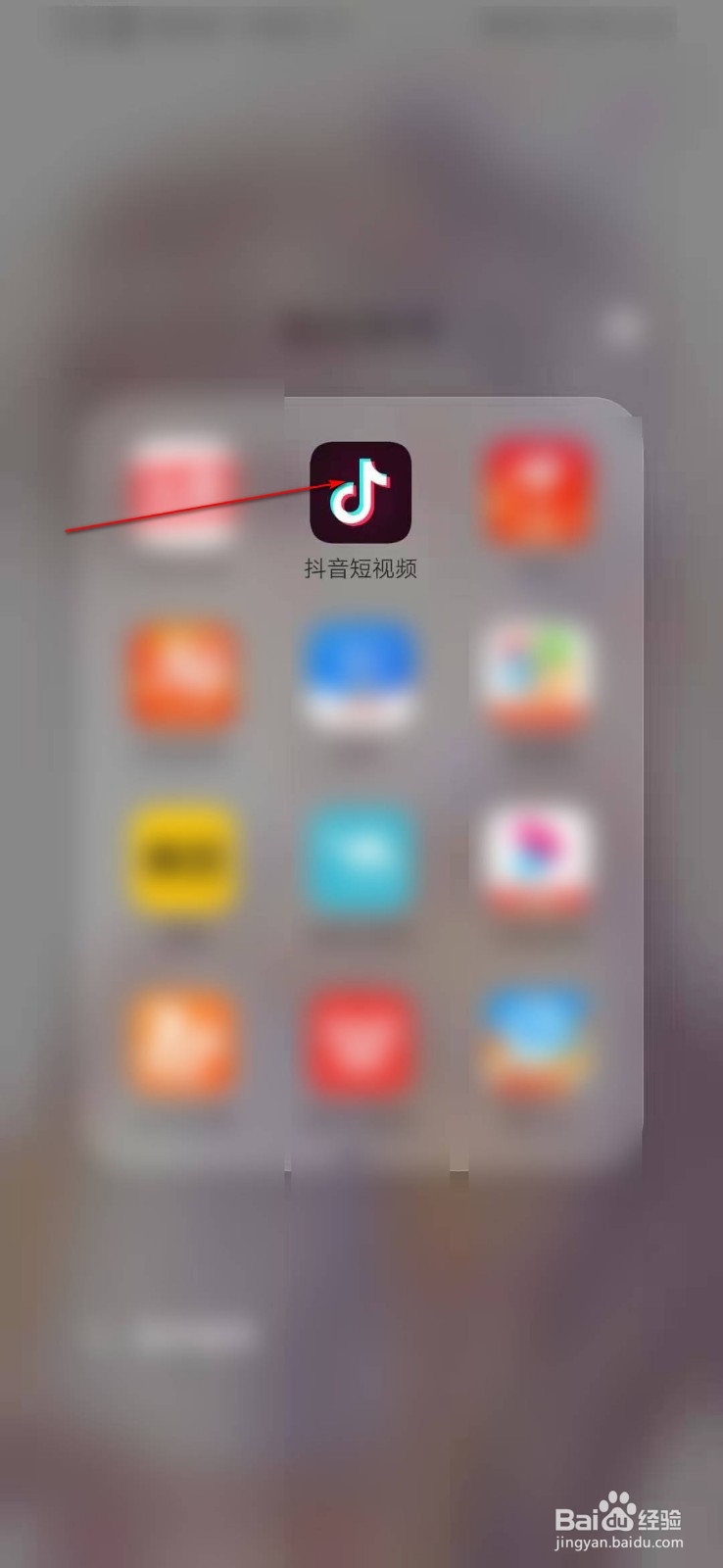 抖音如何点赞视频及取消点赞