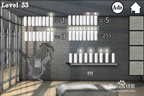100cells100间牢房通关攻略：[13]第33、35