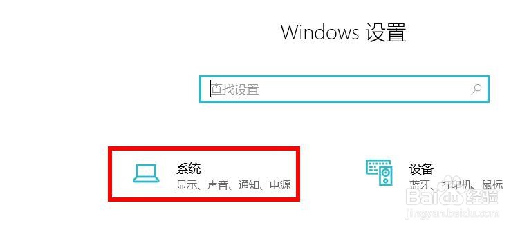 windows缩放与布局如何设置为125%