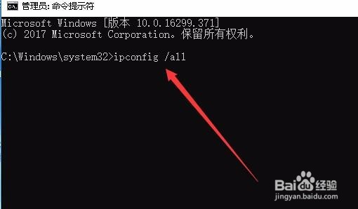 Win10怎么查看网卡物理地址 如何修改网卡Mac