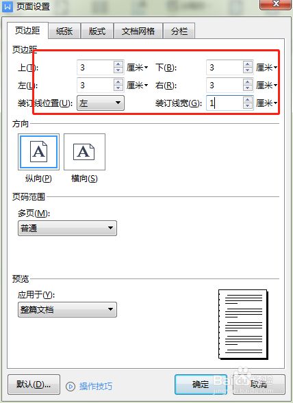 怎么把打撲克窗口游戲全屏化化_ppt的窗口界面_窗口化游戲界面多大
