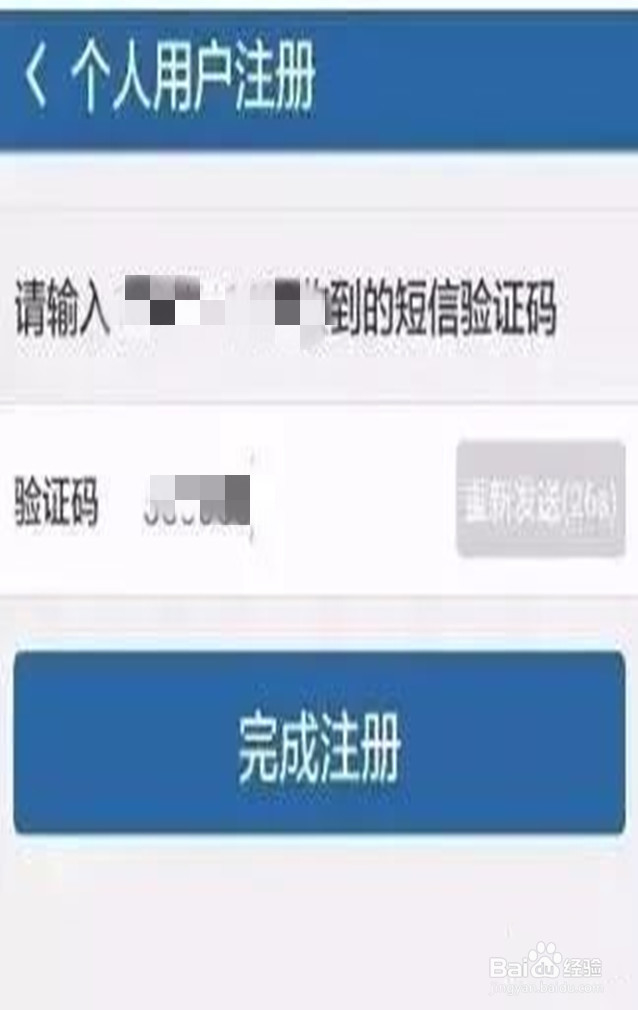 如何在交管12123上查询违章？