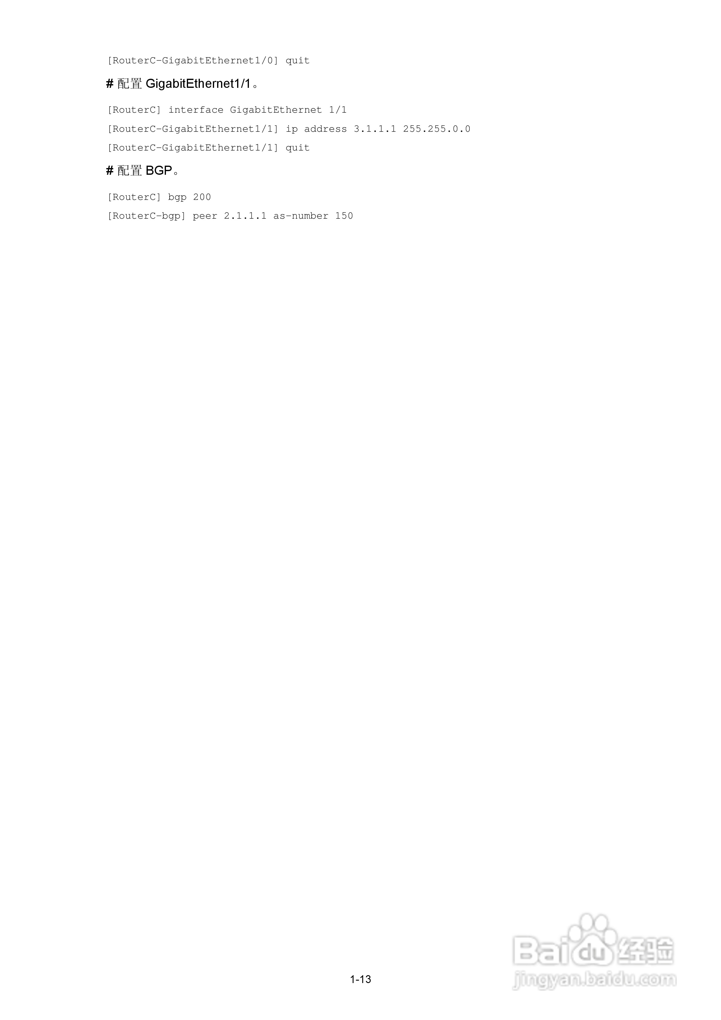 H3C SR6600路由器用户手册:[156]