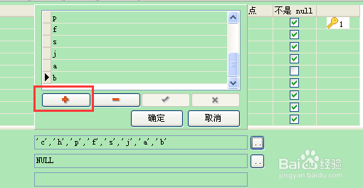 织梦网站增加自定义flag的方法