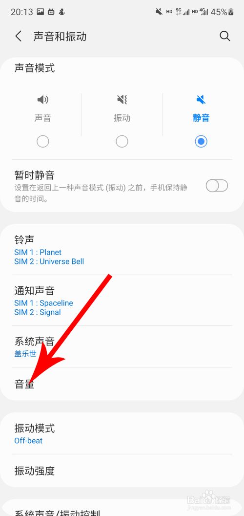 手机突然没声音怎么办(手机突然没声音怎么办红米)