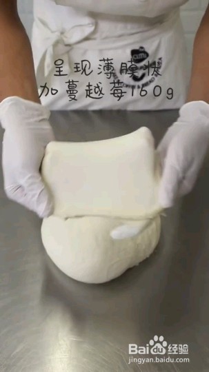 怎么做蔓越莓软欧