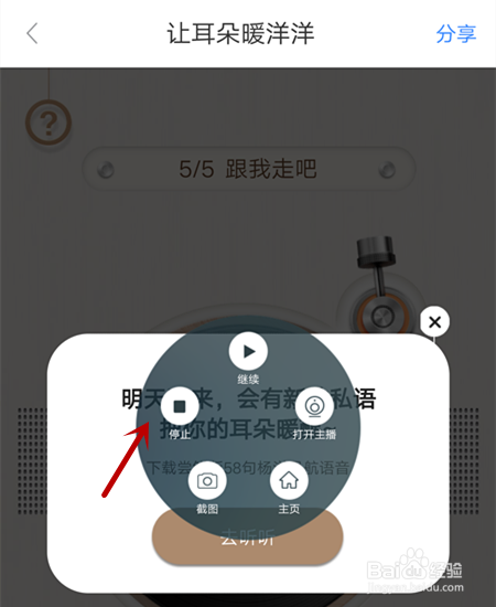 安卓手机如何录屏