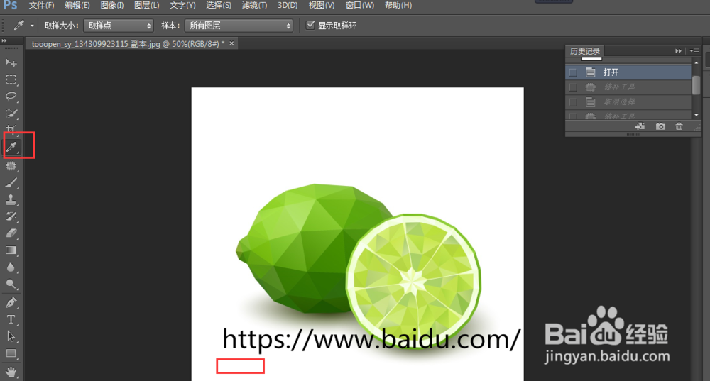 如何去除图片上的水印?PS或者美图秀秀