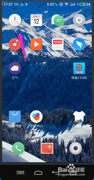 智能手机闹钟设置