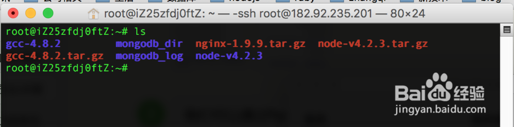 ubuntu上安装nginx