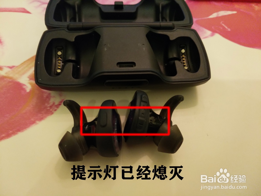 bose free耳机怎么关机