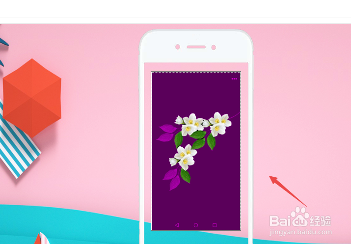 ppt如何删除图片背景