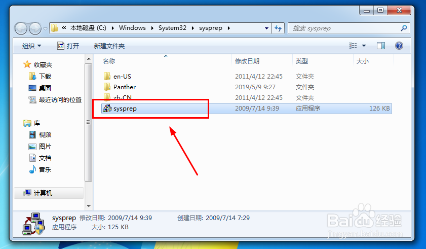 系统自带的“重装系统”功能,快速修复系统故障