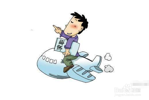 没有文凭,一无所长怎么找工作