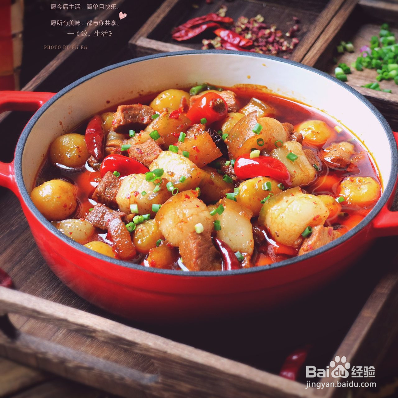 土豆红烧肉的做法