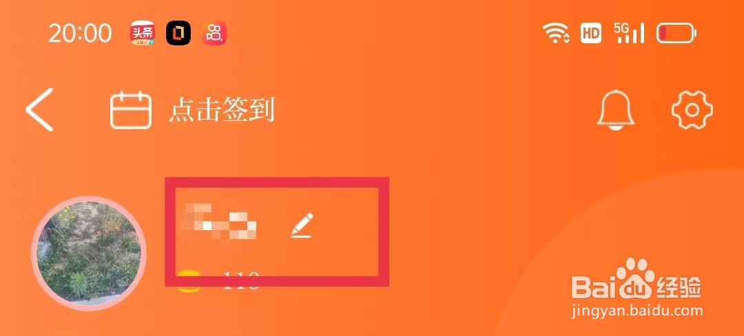 无线石家庄如何设置联系地址