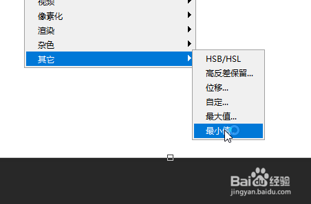 Photoshop如何水果篮素描