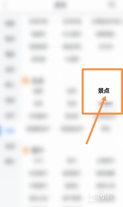 文昌湖花海在哪个位置怎么走
