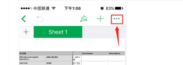 Numbers怎么转换成 Excel Numbers怎么导出Excel