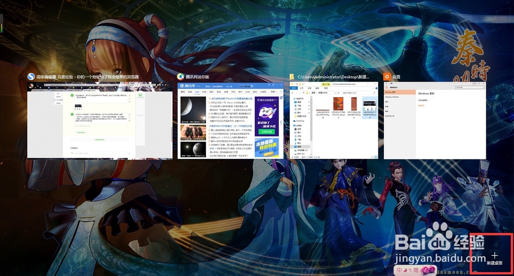 教你学会使用Windows10新功能。