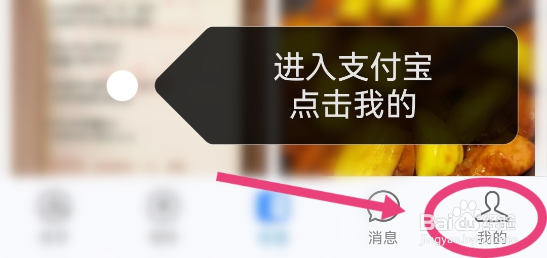集分宝怎么不自动抵扣