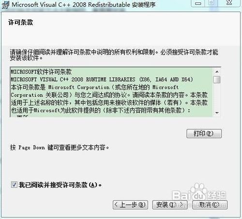 WIN2003_IIS+PHP+mysql最新版_全能服务器配置