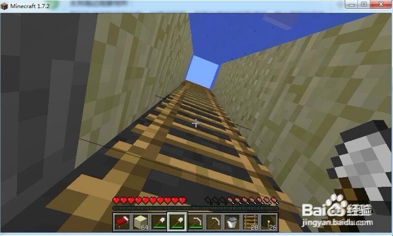 我的世界怎么在水下建房子：[2]开始建造