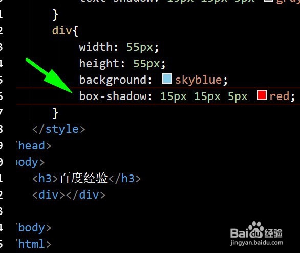 css3怎样给文字添加阴影效果,div添加阴影