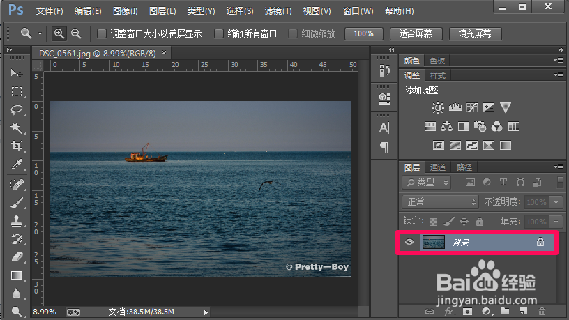ps图层解锁方法