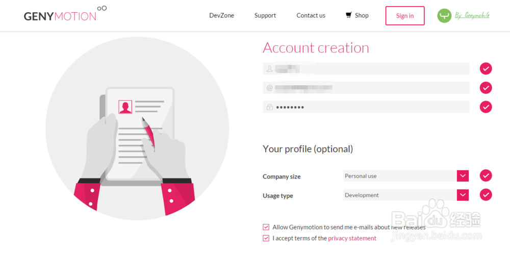 Genymotion官网下载步骤