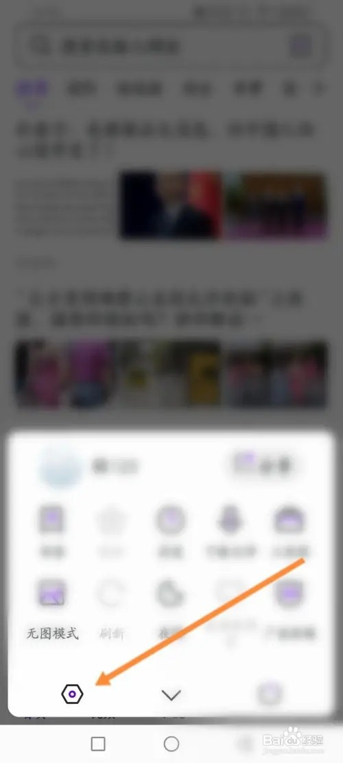 微米浏览器APP在哪里开启应用推荐
