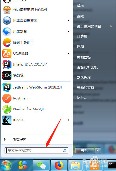 电脑如何快速查看ip地址(详细)
