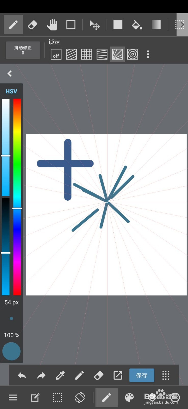手机MediBang Paint怎么使用十字和集中线辅助线