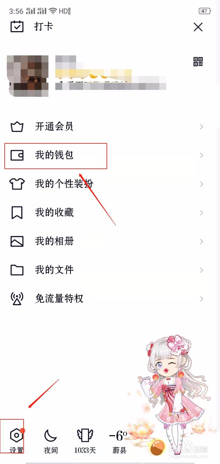 QQ怎么发面对面红包