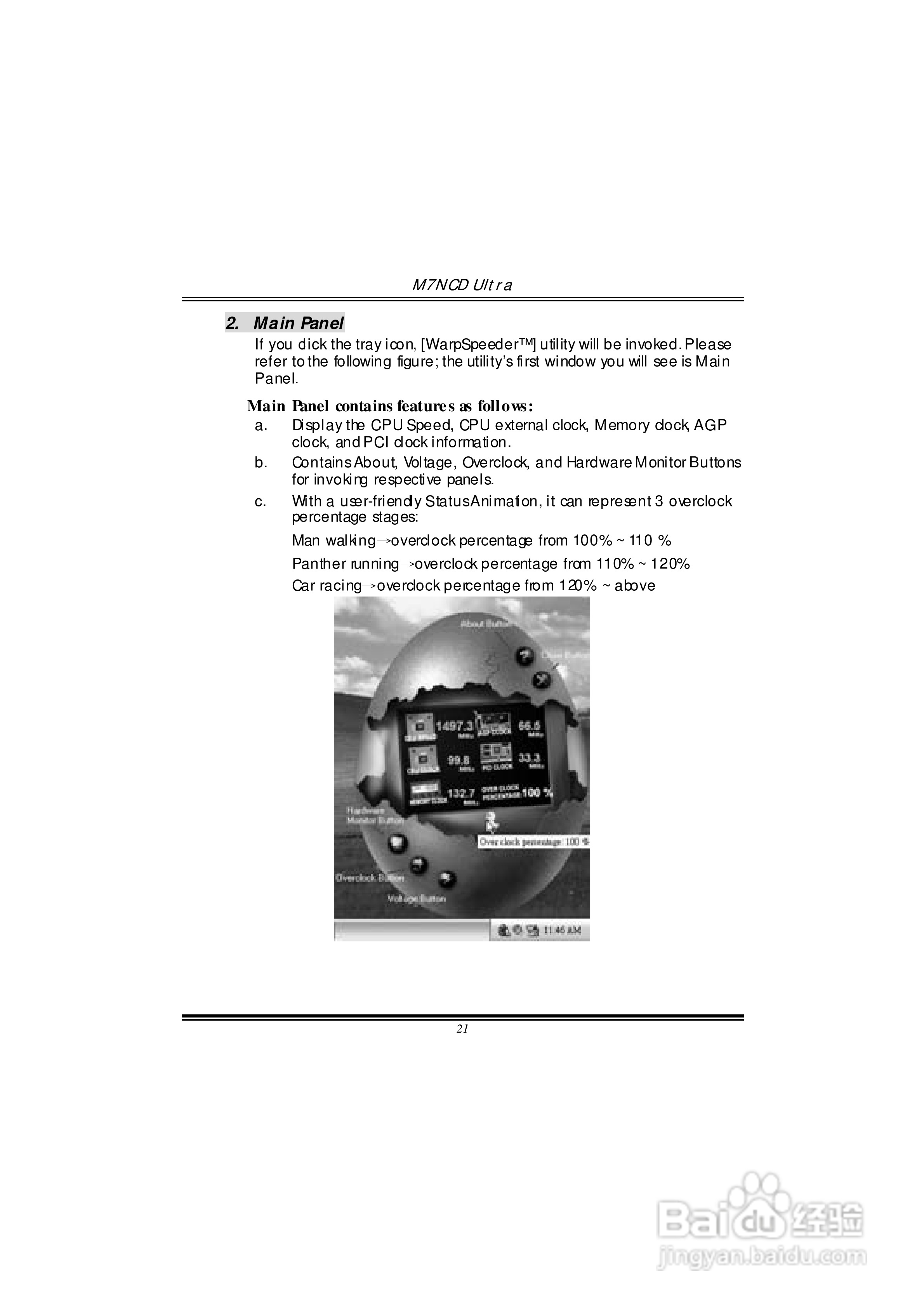 复件 映泰M7NCD Ultra主板英文版说明书:[3]