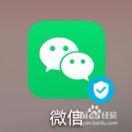 微信怎么调节字体大小
