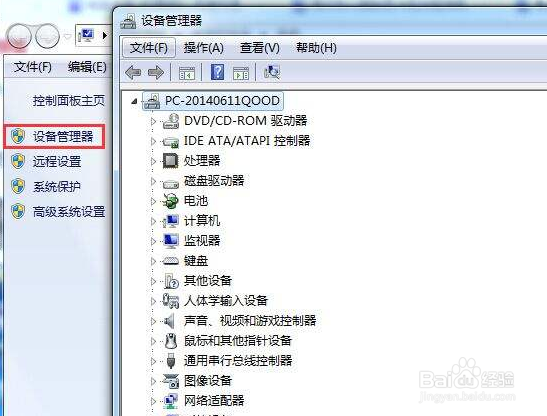 电脑蓝屏怎么办快速全面解决办法