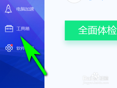 电脑能登QQ但打不开网页怎么办 ？