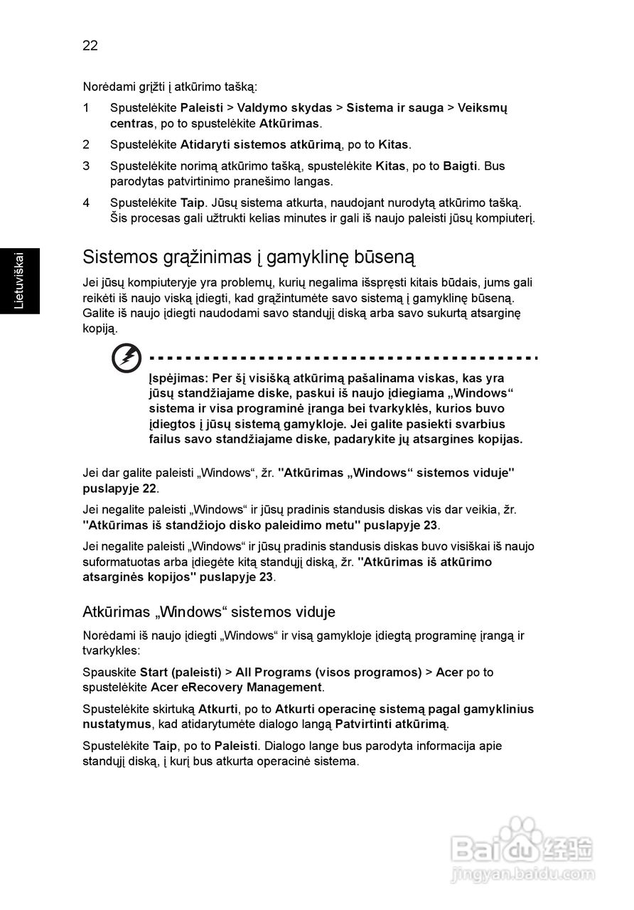 ACER宏基Aspire 5830G笔记本说明书:[172]