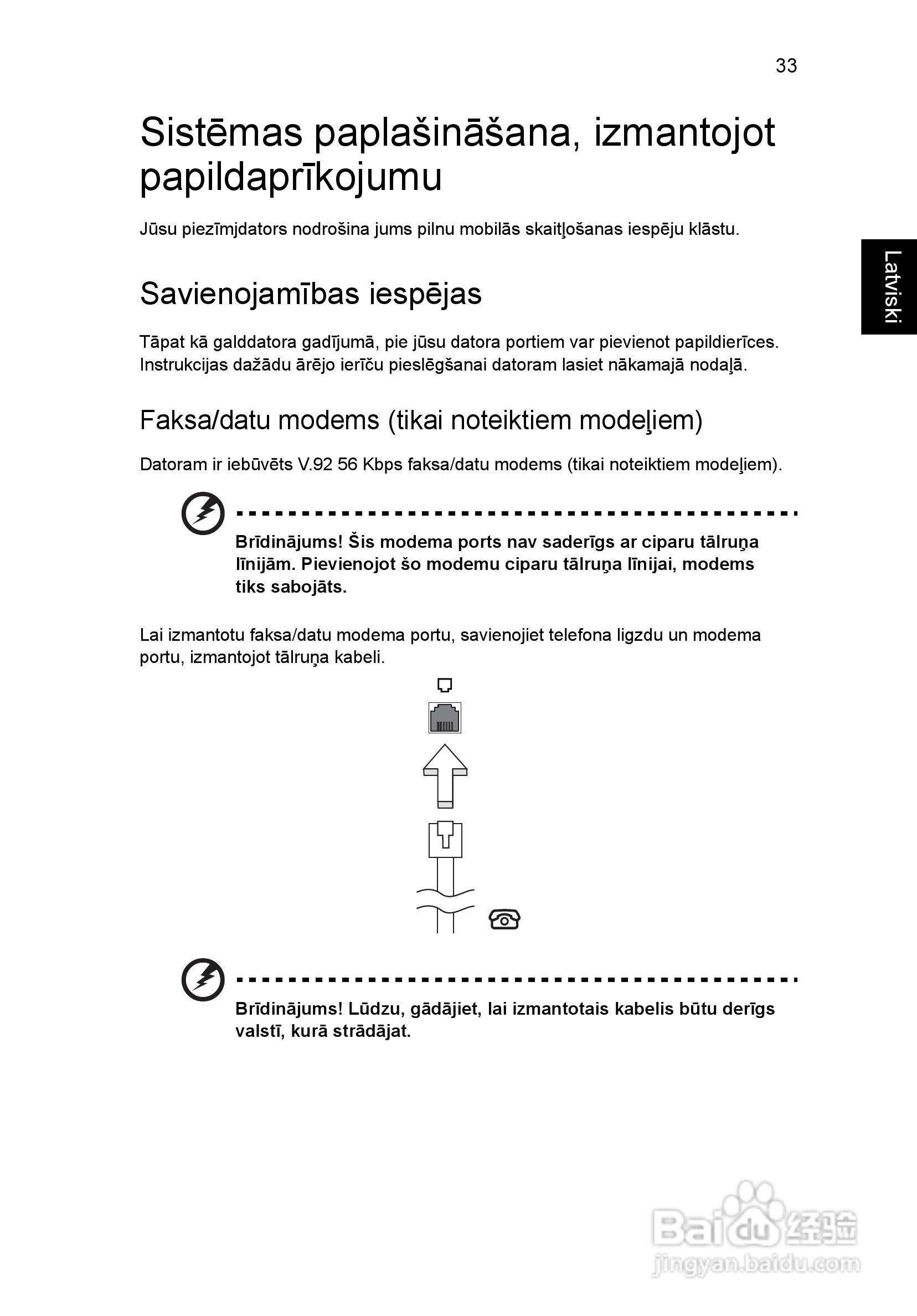 ACER宏基Aspire 5830G笔记本说明书:[166]