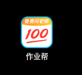 作业帮如何清理缓存