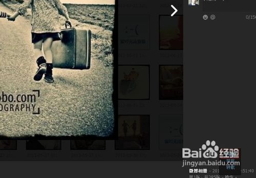 朋友网怎么看qq号