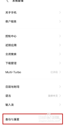 vivos9如何恢复出厂设置