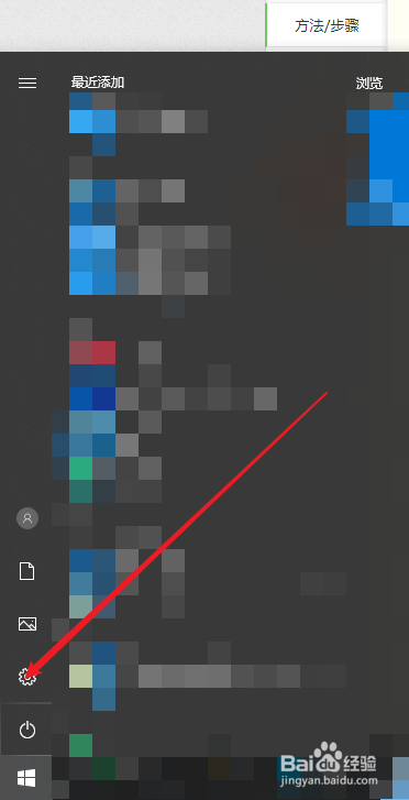 win10如何关掉更新通知