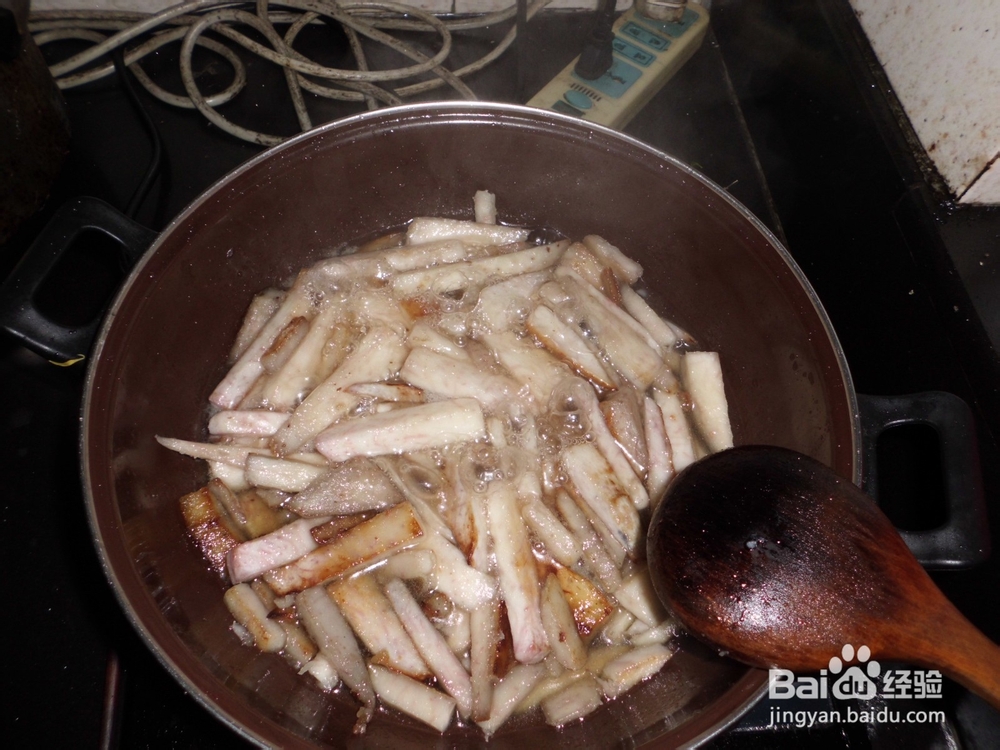 返沙芋头的做法