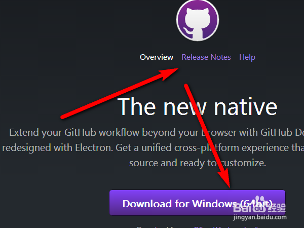 win7系统如何下载安装GitHub desktop