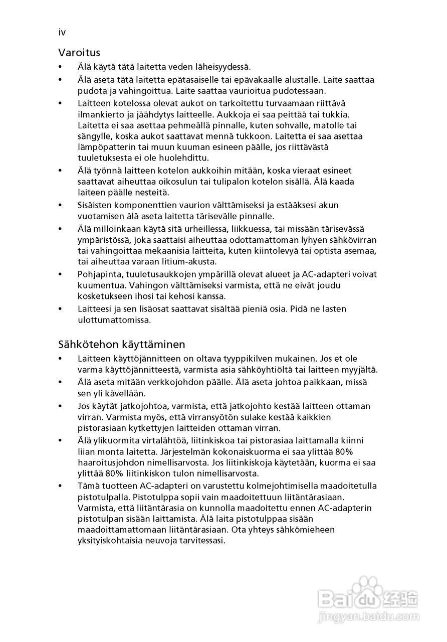 ACER宏基Aspire 5951G笔记本说明书:[77]